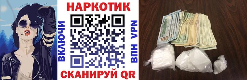 Магазин наркотиков Шали Вейп ТГК Амфетамин Cocaine МЕФ Каннабис СК ГАШ