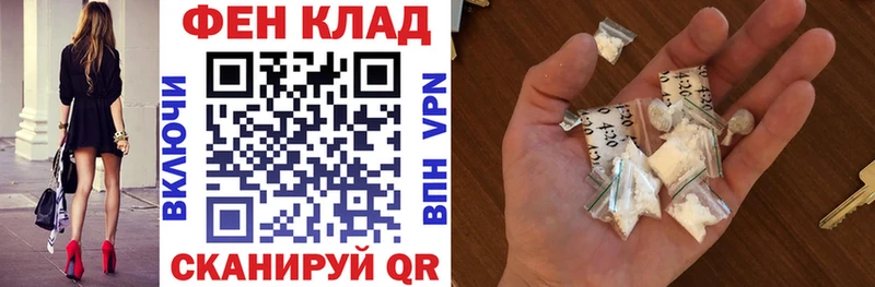 АМФ 98%  Шали 