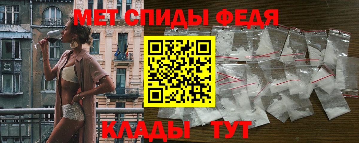 Амфетамин  АМФ  Шали  Амфетамин Premium  Вход с VPN 