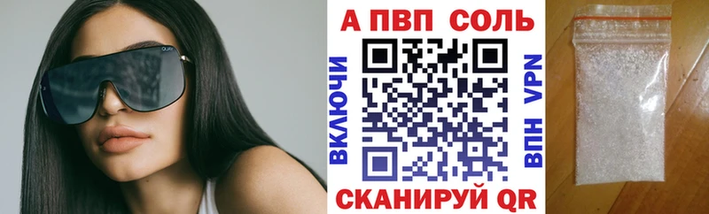 APVP СК  площадка состав  Шали 