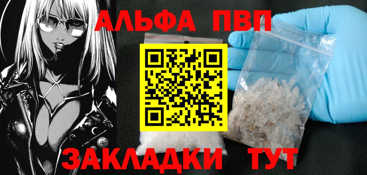 АМФЕТАМИН Шали