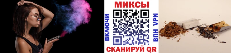 Бутират бутандиол  Шали 