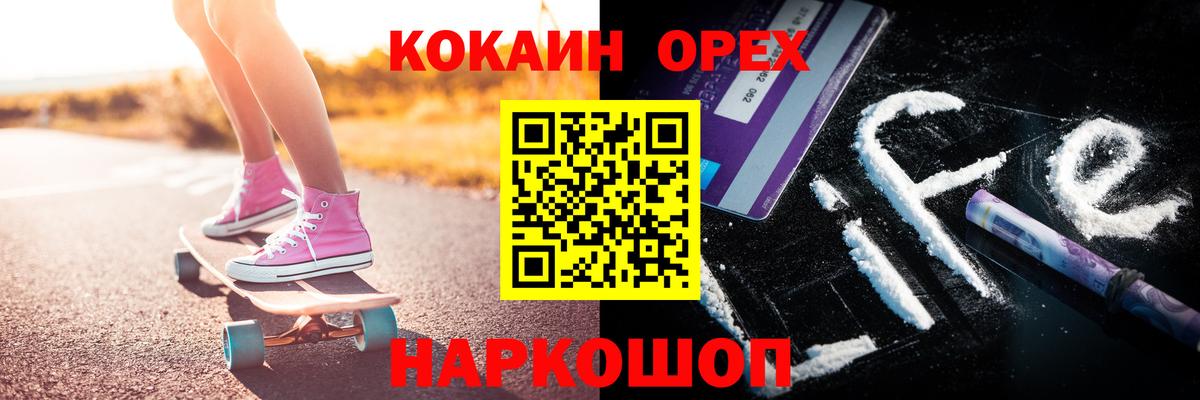 КОКАИН 98% Шали