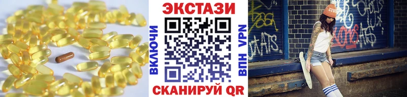 hydra маркетплейс  где купить   Шали  ЭКСТАЗИ MDMA 