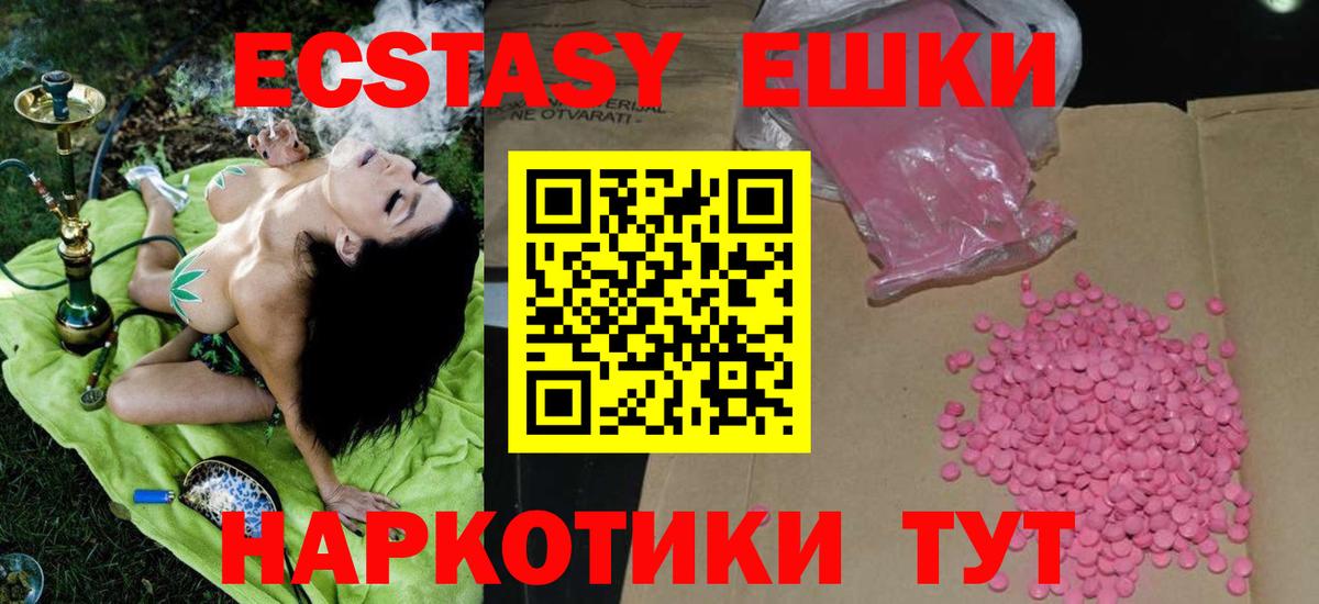 А ПВП СОЛЬ   Гашиш  Меф кристаллы  Марихуана  Вход с VPN  Героин  Шали  Гашиш 