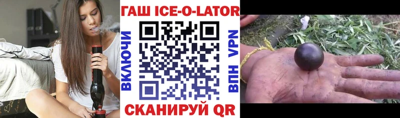 ГАШИШ Изолятор  закладка  Шали 