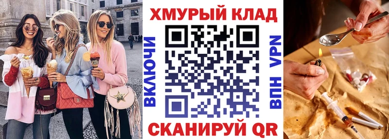 omg как войти  Шали  ГЕРОИН афганец 