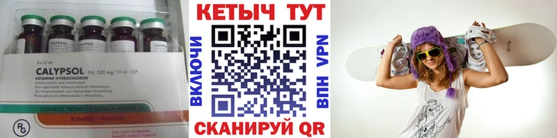 КЕТАМИН VHQ  KRAKEN ONION  Шали 