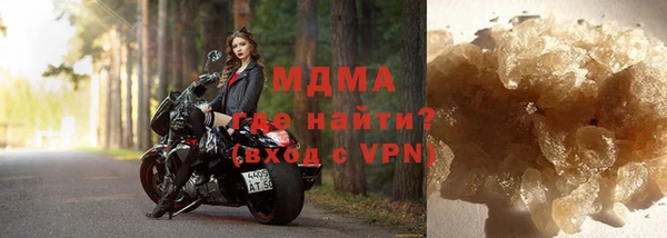 ГАЛЛЮЦИНОГЕННЫЕ ГРИБЫ Краснослободск