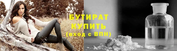 а пвп мука Красноперекопск
