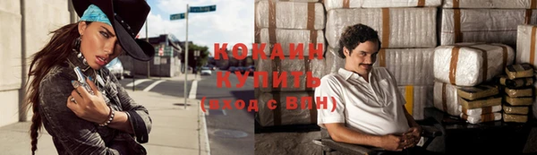 а пвп мука Красноперекопск