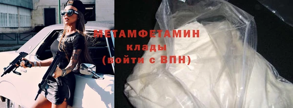 а пвп мука Красноперекопск