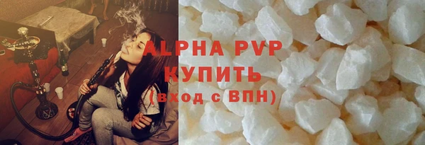 ГАЛЛЮЦИНОГЕННЫЕ ГРИБЫ Краснослободск