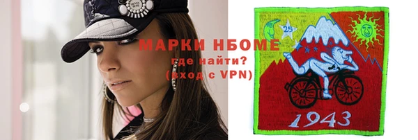 ГАЛЛЮЦИНОГЕННЫЕ ГРИБЫ Краснослободск