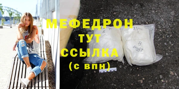 ГАЛЛЮЦИНОГЕННЫЕ ГРИБЫ Краснослободск