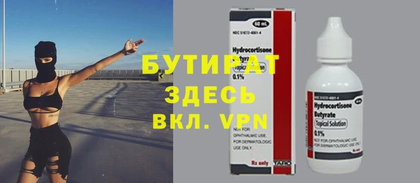 Альфа ПВП Краснотурьинск