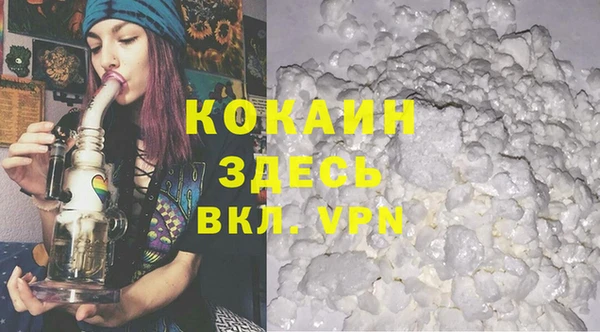 а пвп мука Красноперекопск