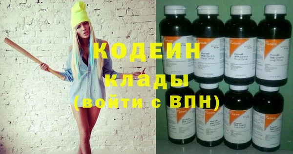 Альфа ПВП Краснотурьинск