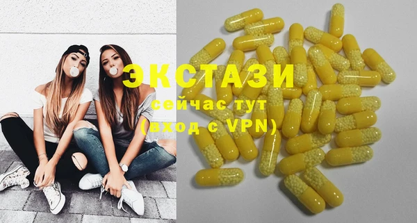 ГАЛЛЮЦИНОГЕННЫЕ ГРИБЫ Краснослободск