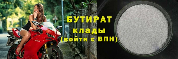 ГАЛЛЮЦИНОГЕННЫЕ ГРИБЫ Краснослободск