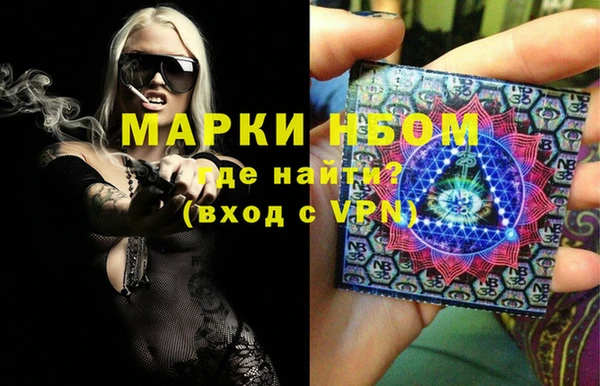 ГАЛЛЮЦИНОГЕННЫЕ ГРИБЫ Краснослободск