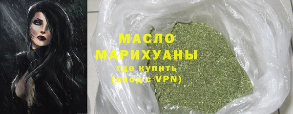 а пвп мука Красноперекопск
