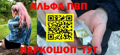 спайс Ипатово