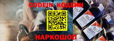 спайс Бузулук