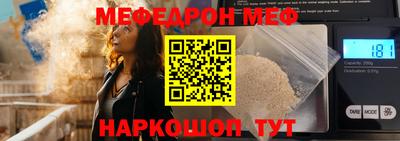 спайс Ипатово