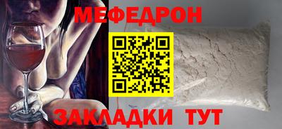 спайс Ипатово