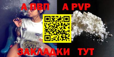 ALPHA PVP Ирбит