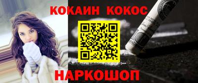 спайс Бузулук