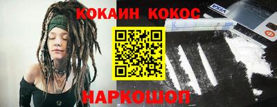 спайс Бузулук