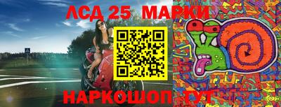 спайс Ипатово