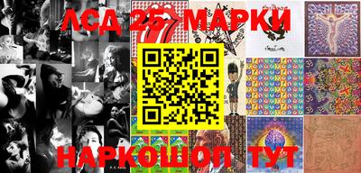 спайс Ипатово