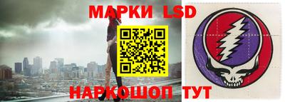 спайс Ипатово
