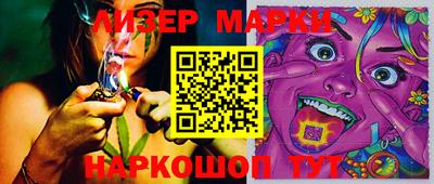 эйфоретик Будённовск