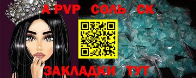 ALPHA PVP Ирбит