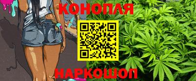 спайс Ипатово
