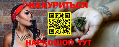 спайс Ипатово