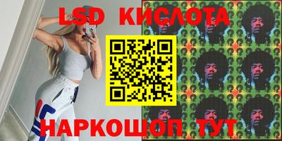 эйфоретик Будённовск