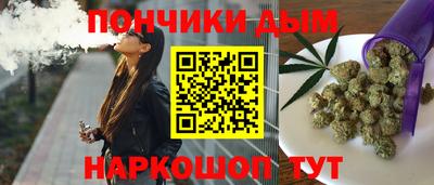 спайс Ипатово