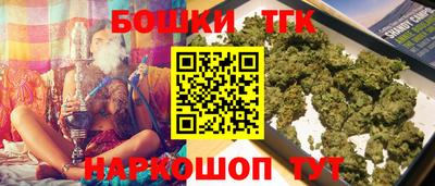 спайс Ипатово