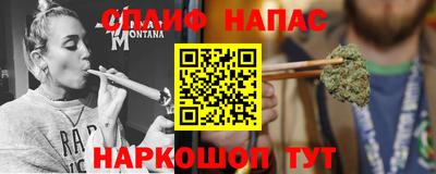 дистиллят марихуана Бугуруслан