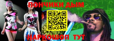 спайс Бузулук