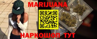 дистиллят марихуана Бугуруслан