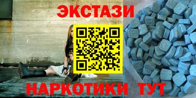 спайс Бузулук