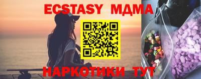 спайс Ипатово