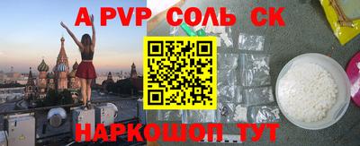 эйфоретик Будённовск