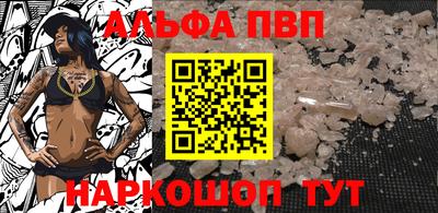 спайс Бузулук